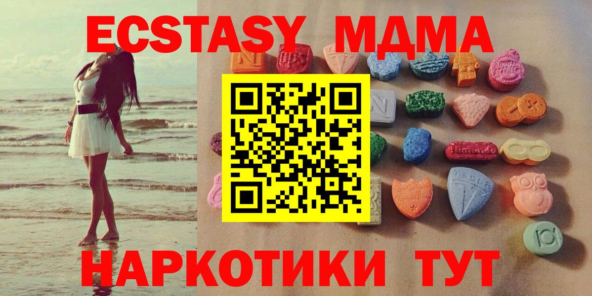 Экстази 300 mg Балаково