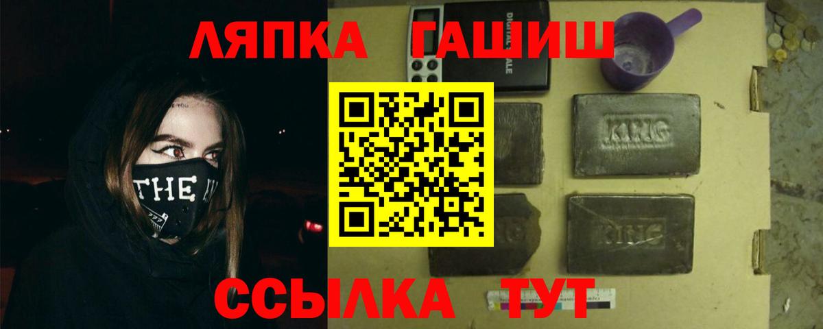 Гашиш VHQ  Вход с VPN  Балаково  Гашиш  ГАШ хэш 