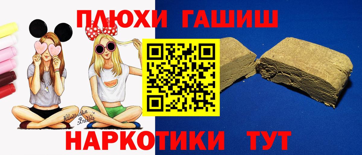 ГАШ 40% ТГК Балаково