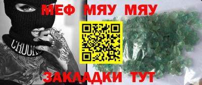 тгк Аргун
