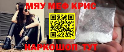 таблы Апрелевка