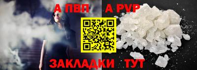 каннабис Апшеронск