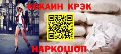 таблы Апрелевка