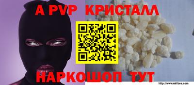 тгк Аргун
