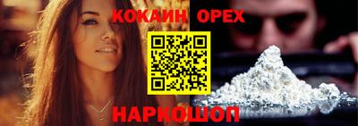таблы Апрелевка