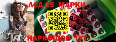 таблы Апрелевка