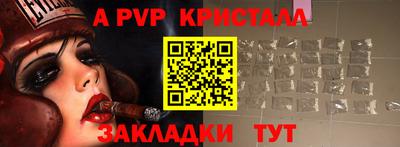 тгк Аргун