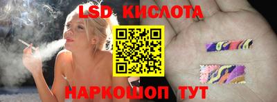 тгк Аргун