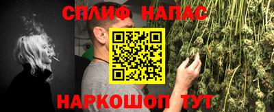 таблы Апрелевка