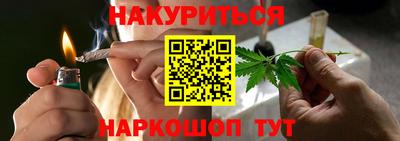 таблы Гусев