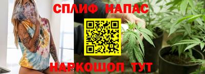 каннабис Апшеронск