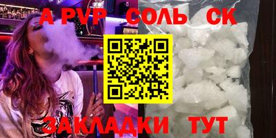 тгк Аргун