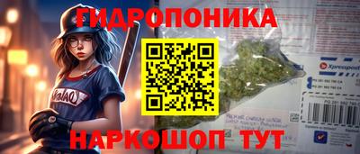 таблы Апрелевка