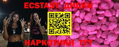 таблы Апрелевка