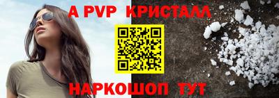 таблы Апрелевка