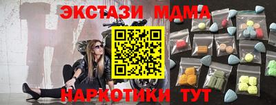 тгк Аргун