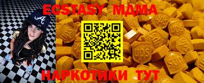 тгк Аргун