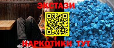 каннабис Апшеронск