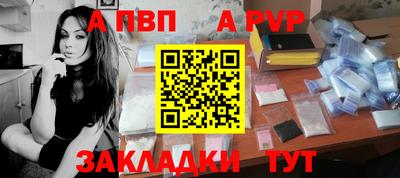 таблы Апрелевка