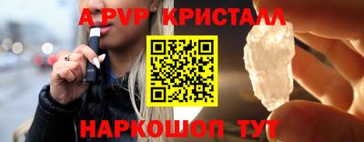 каннабис Апшеронск