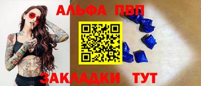 каннабис Апшеронск