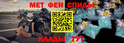 таблы Апрелевка