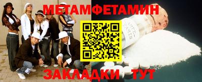 метадон Гусь-Хрустальный