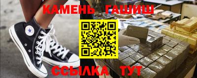 каннабис Апшеронск