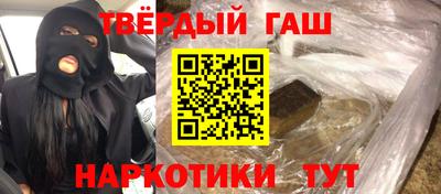 тгк Аргун
