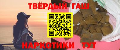тгк Аргун