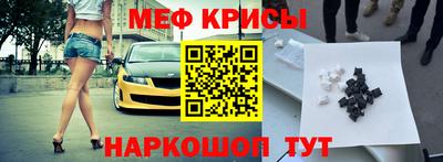 таблы Апрелевка