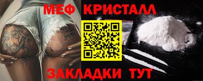 таблы Апрелевка