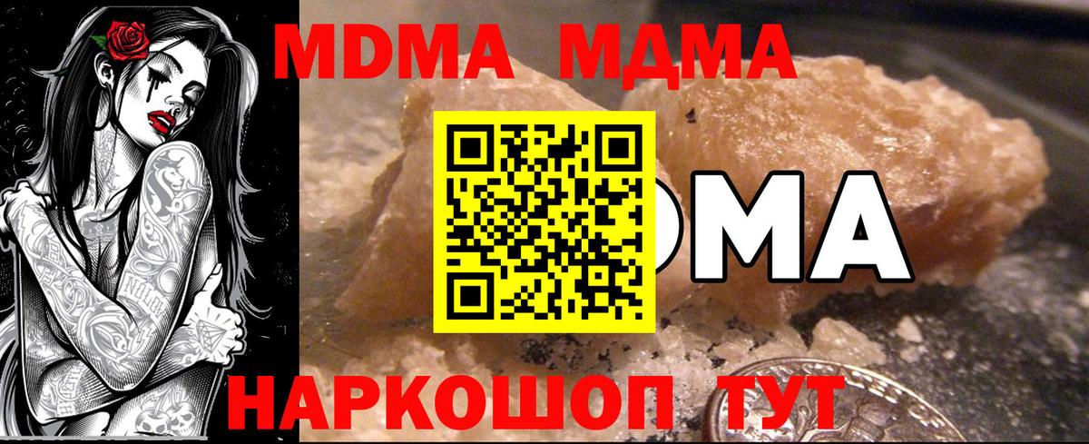Амфетамин Балаково