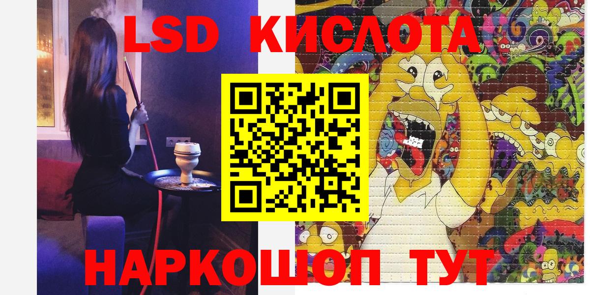 Марки NBOMe 1500мкг Балаково
