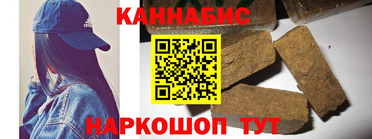Каннабис MAZAR Балаково