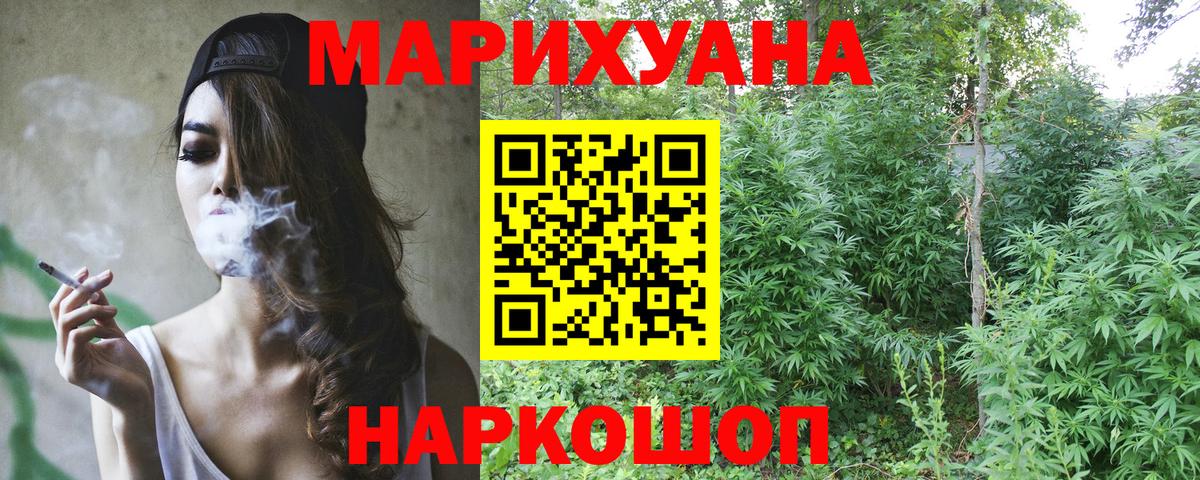 Марихуана план  Бошки Шишки ГИДРОПОН  Балаково  Шишки марихуана OG Kush  Вход с VPN 